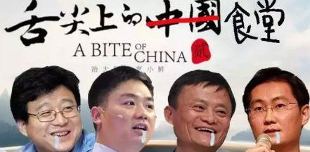 华为海外公司食堂曝光！他们这是要养猪啊，简直丧心病狂！