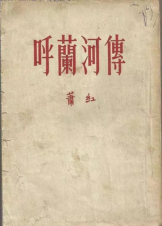 中国最传奇才女,31岁就去世:你说我的生命可惜,我自己却不在乎