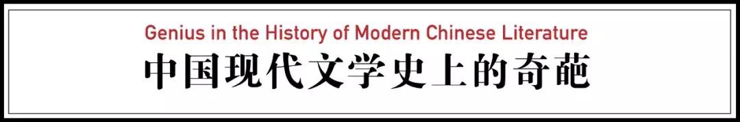 中国最传奇才女,31岁就去世:你说我的生命可惜,我自己却不在乎