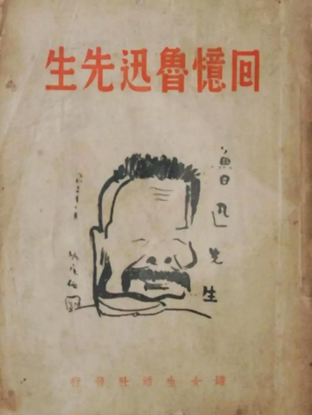 中国最传奇才女,31岁就去世:你说我的生命可惜,我自己却不在乎