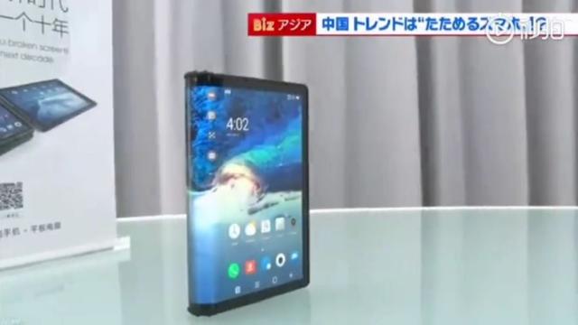 连电视台都报道了！震惊日本人的智能折叠手机居然出自中国人之手！