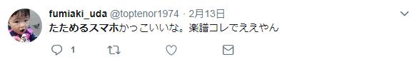 连电视台都报道了！震惊日本人的智能折叠手机居然出自中国人之手！