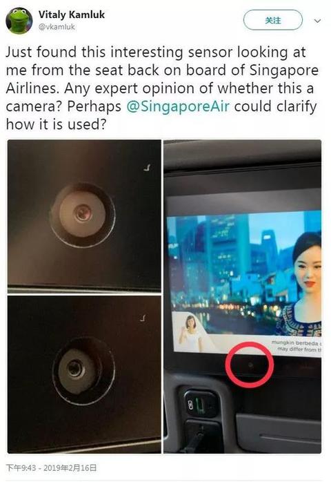 Twitter用户Vitaly Kamluk发布的新加坡航空机上信息娱乐系统配有嵌入式摄像头。来源：民航资源网
