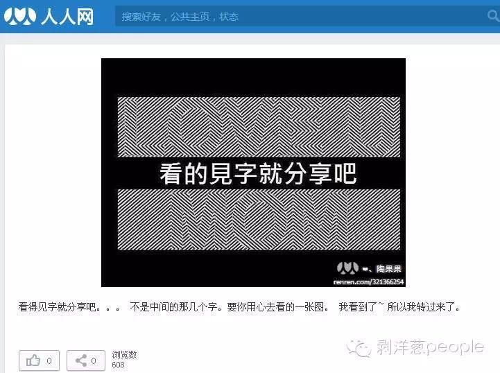 北大弑母嫌犯吴谢宇:爱上性工作者 拍多部性爱视频
