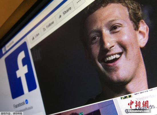 资料图：2018年3月21日，美国社交巨头Facebook CEO马克·扎克伯格就用户数据泄露事件致歉。
