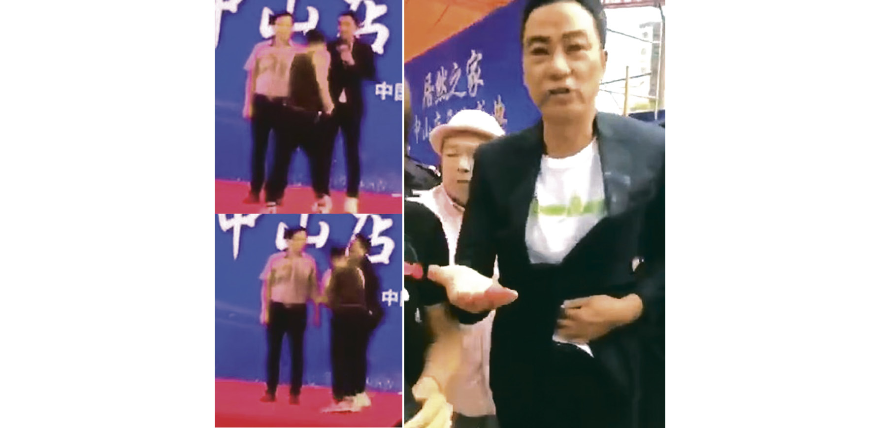 ■有网民拍到任达华遇袭一刻,他腹部及手指遭刀伤,但清醒冷静叫“去医院”。视频截图