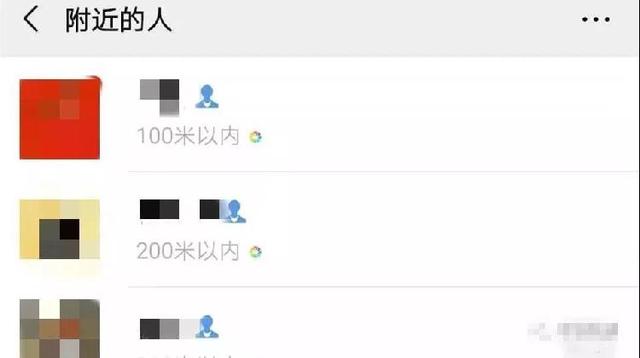 64岁大爷与小15岁女友闹翻 将其裸照群发微信好友