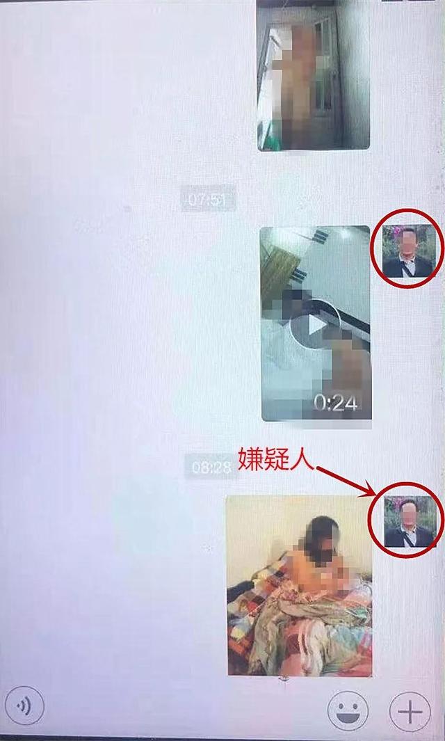 64岁大爷与小15岁女友闹翻 将其裸照群发微信好友