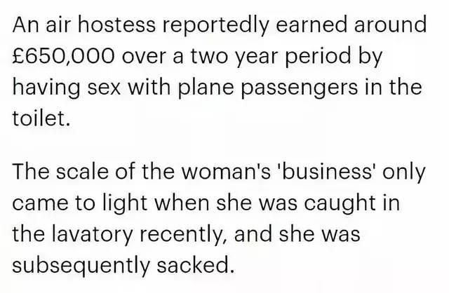 一趟飞往美国的飞机上竟然有空姐卖淫！两年赚500万
