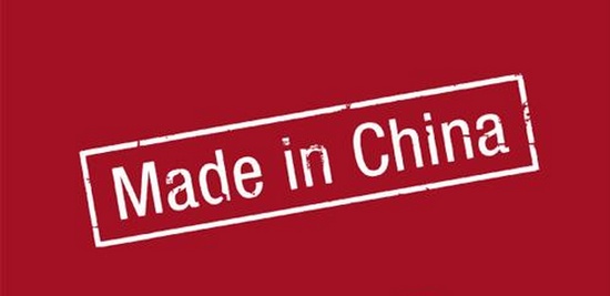 “中国制造”的图片搜索结果"