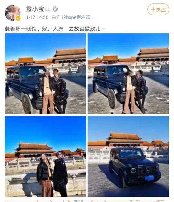 故宫奔驰女美国豪宅被曝光牵出忠旺集团?公司回应