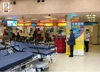 港警向武汉捐赠口罩被香港网民辱骂 被迫道歉