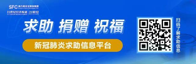 韩红慈善基金竟遭举报，3亿款项不知去向？网友评论亮了