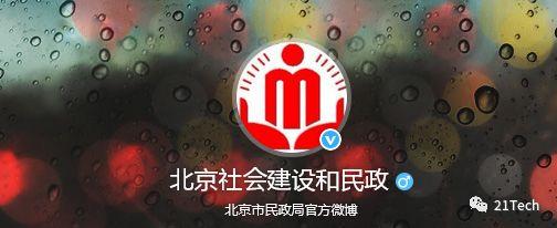 韩红慈善基金竟遭举报，3亿款项不知去向？网友评论亮了