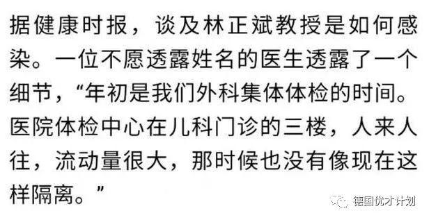 太痛心！新冠病毒让我们痛失了一位国宝级人物！