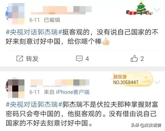 在中国被吹捧成“神”的外国网红，为什么被美国人骂成狗？
