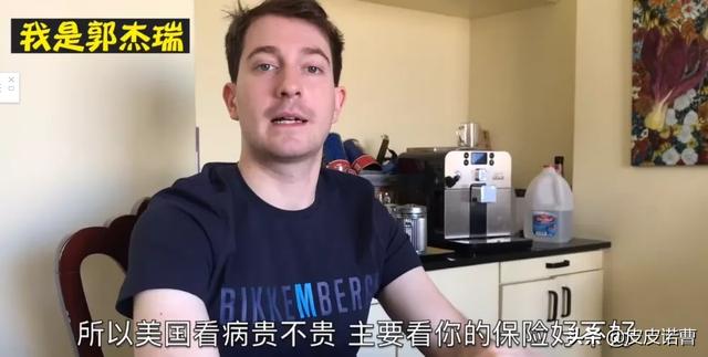 在中国被吹捧成“神”的外国网红，为什么被美国人骂成狗？