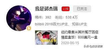在中国被吹捧成“神”的外国网红，为什么被美国人骂成狗？