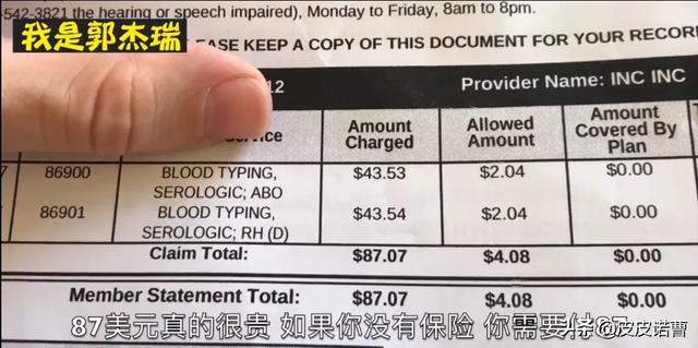 在中国被吹捧成“神”的外国网红，为什么被美国人骂成狗？