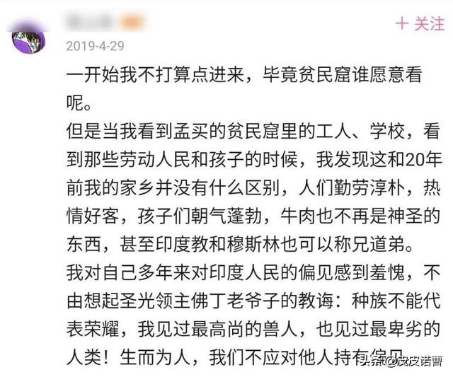 在中国被吹捧成“神”的外国网红，为什么被美国人骂成狗？