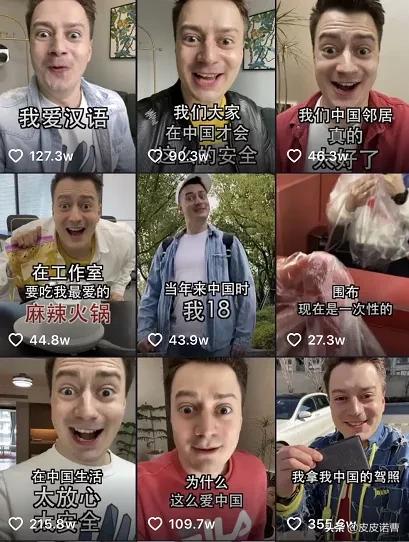 在中国被吹捧成“神”的外国网红，为什么被美国人骂成狗？