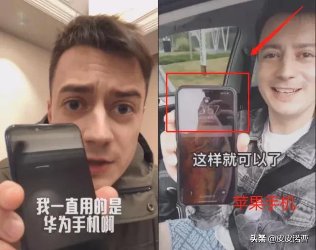 在中国被吹捧成“神”的外国网红，为什么被美国人骂成狗？