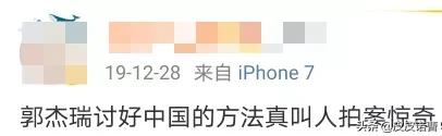 在中国被吹捧成“神”的外国网红，为什么被美国人骂成狗？