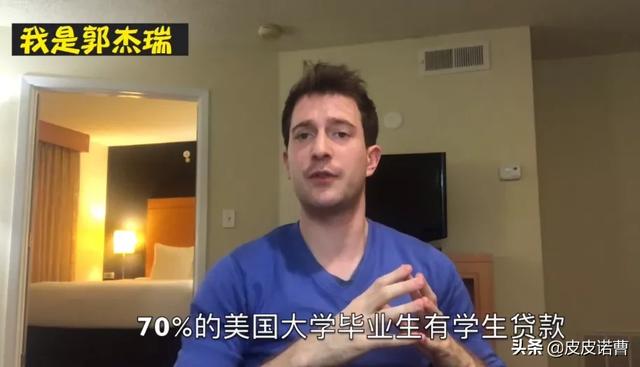 在中国被吹捧成“神”的外国网红，为什么被美国人骂成狗？