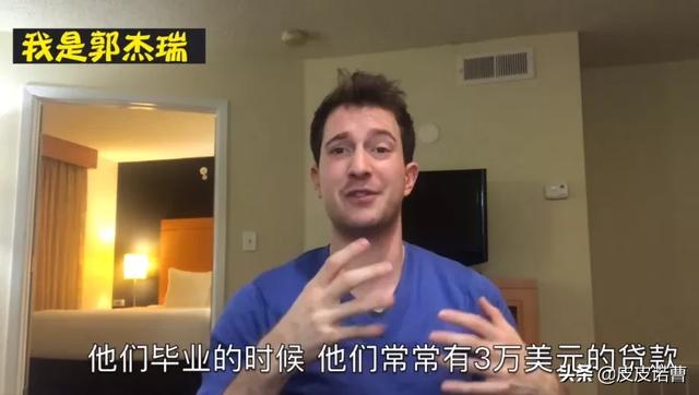 在中国被吹捧成“神”的外国网红，为什么被美国人骂成狗？