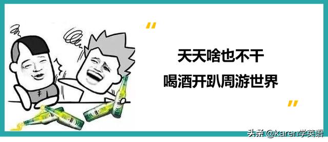 你是留学生，我骂你一句不应该吗？