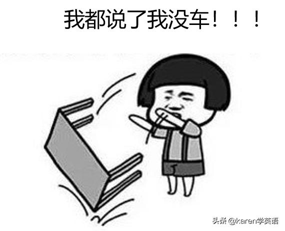 你是留学生，我骂你一句不应该吗？