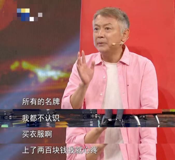 57岁“贾宝玉”银发稀疏，瘦太多衣服显空荡，身上衣服不到三百元