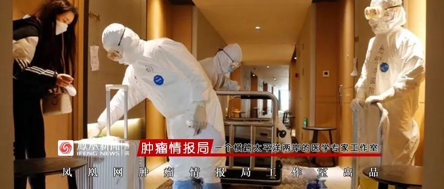 这个城市入境隔离竟要21+35天？专家预警超长隔离期恐增感染风险