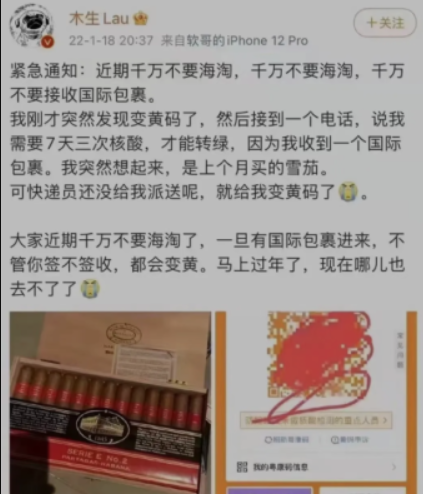 穿越大半个地球 加拿大邮件上的病毒有多厉害？