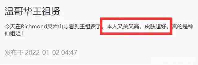 王祖贤香港豪宅曝光：娱乐圈的钱，姐早就赚够了