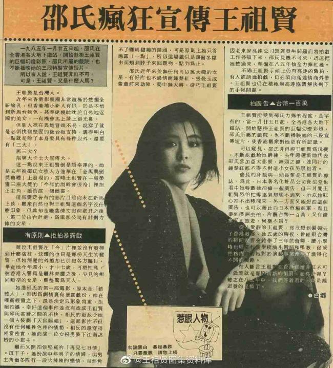 王祖贤香港豪宅曝光：娱乐圈的钱，姐早就赚够了