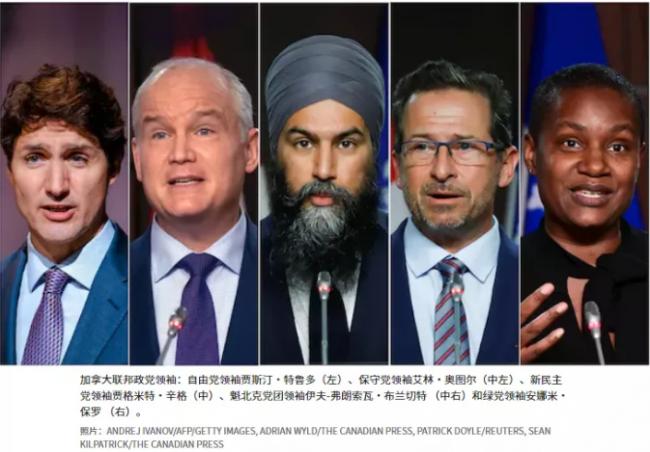 加拿大保守党领袖奥图尔下台！她成临时党领…