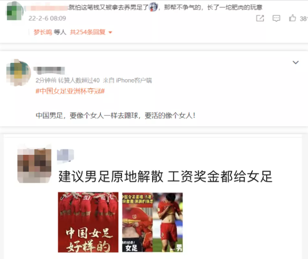 帅炸！中国女足16年再夺冠 以后国足默认是女足