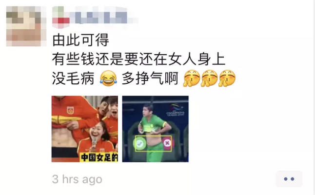 帅炸！中国女足16年再夺冠 以后国足默认是女足