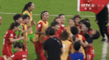 帅炸！中国女足16年再夺冠 以后国足默认是女足