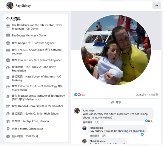 谷爱凌夺冠！扒扒她的神秘生父：谷歌第五号员工