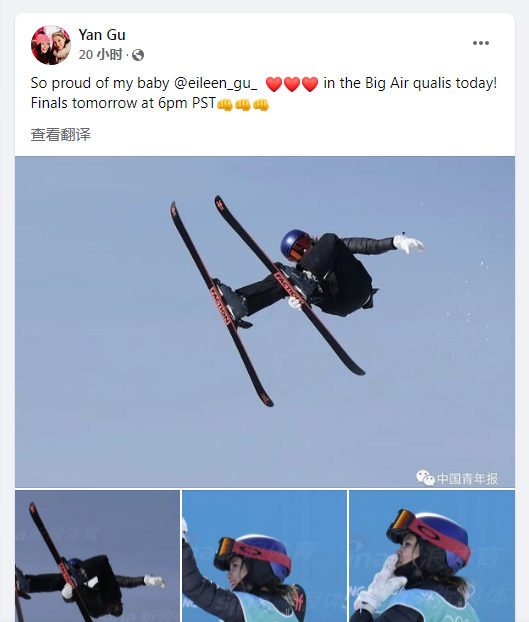 谷爱凌夺冠！扒扒她的神秘生父：谷歌第五号员工