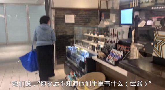 华人亲历：在温哥华DT 被一陌生女人逼到了角落