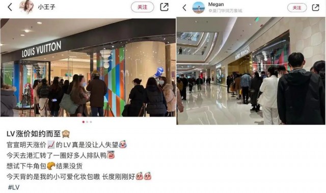 大温LV一晚涨价00 华人大排长龙抢疯了