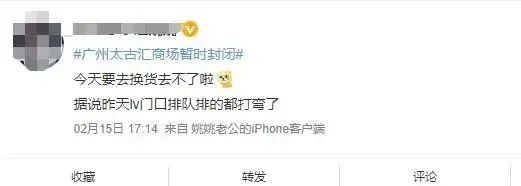 大温LV一晚涨价00 华人大排长龙抢疯了