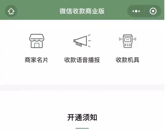 央行新规：3月1日开始执行！史上最严监管来袭，影响大批海外华人
