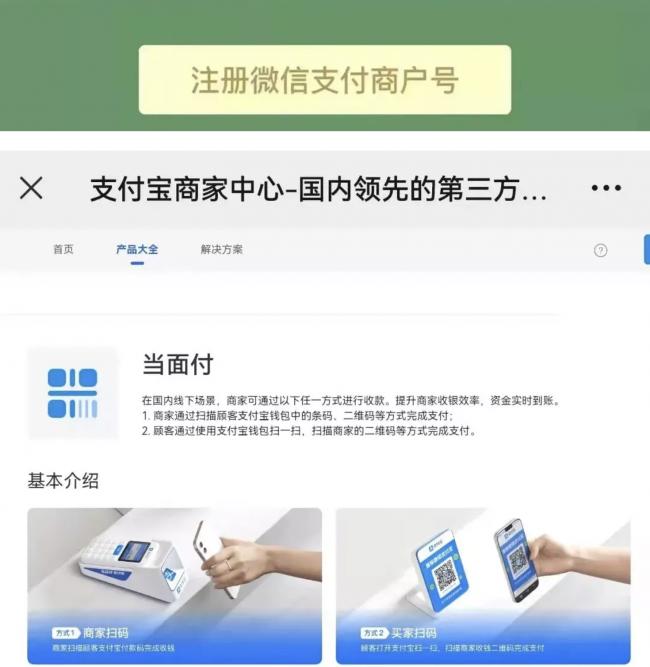 央行新规：3月1日开始执行！史上最严监管来袭，影响大批海外华人