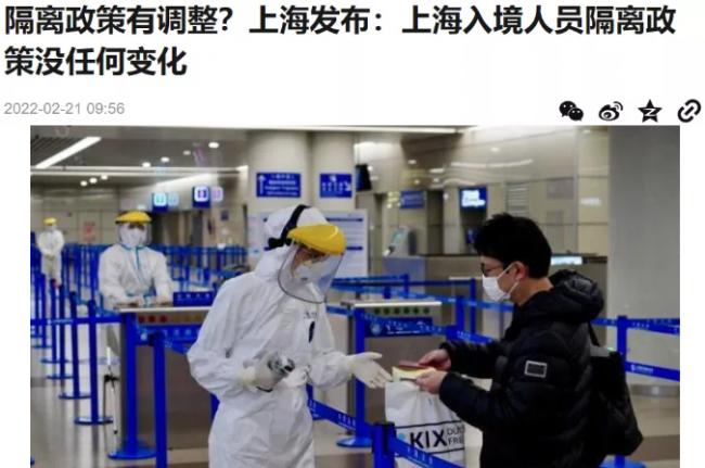 疯传回国入境隔离政策大幅放宽！可以1+13或7+7？