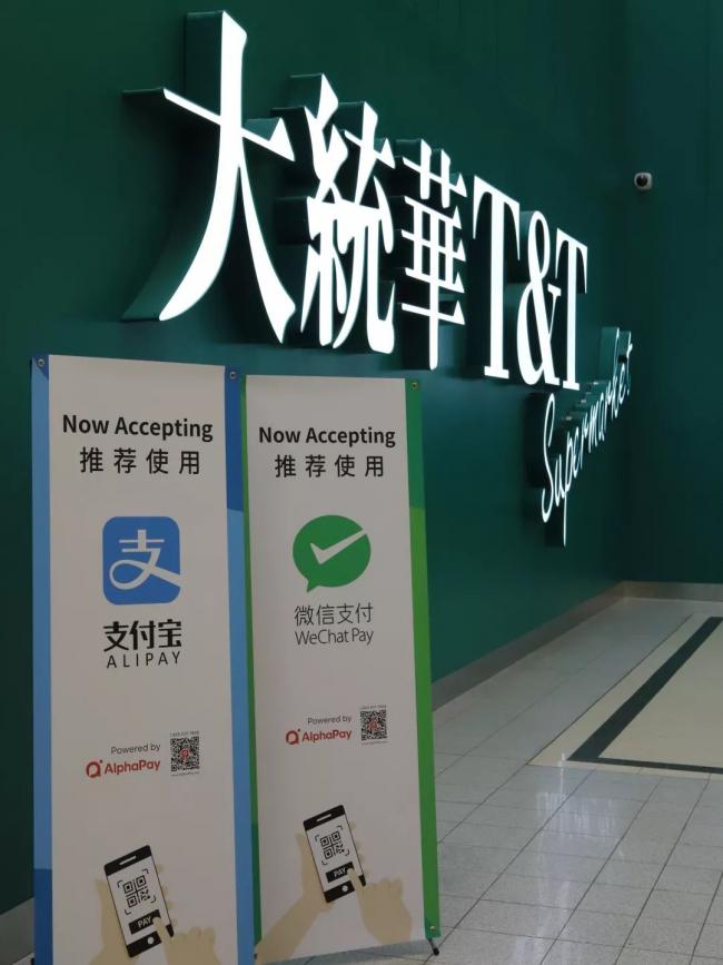 央行新规：3月1日开始执行！史上最严监管来袭，影响大批海外华人