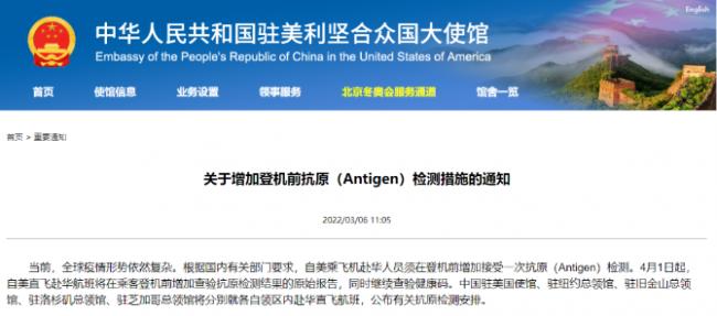 重磅:史上最严入境新规来了,回国机票飙到5万…